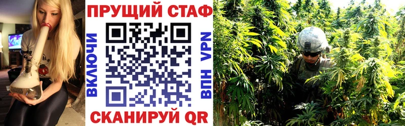 Купить наркотики Володарск ГАШ  КОКАИН  APVP  Меф мяу мяу 