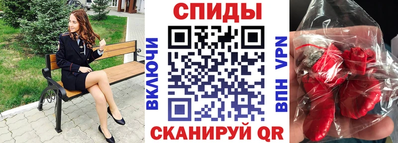 АМФЕТАМИН Розовый Володарск