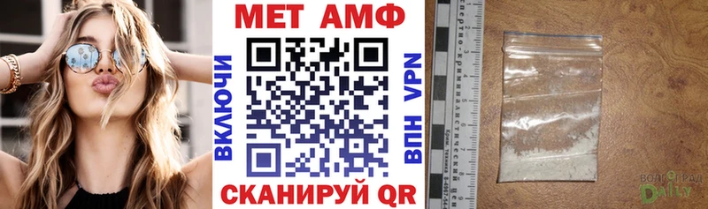 АМФЕТАМИН 98% Володарск
