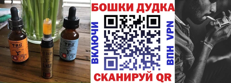 Cannafood конопля  mega зеркало  Володарск 