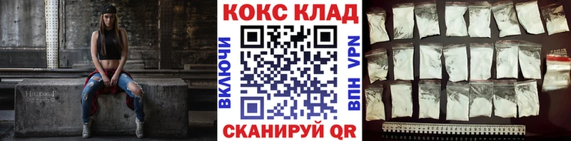 COCAIN FishScale  Володарск 