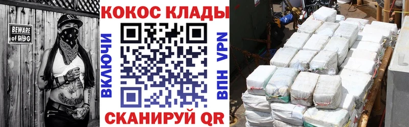 COCAIN VHQ Володарск