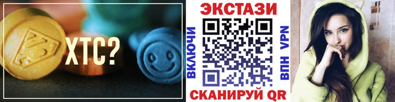 кракен ссылки  Володарск  Экстази TESLA 