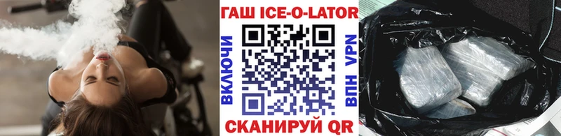 ГАШ VHQ  Володарск 