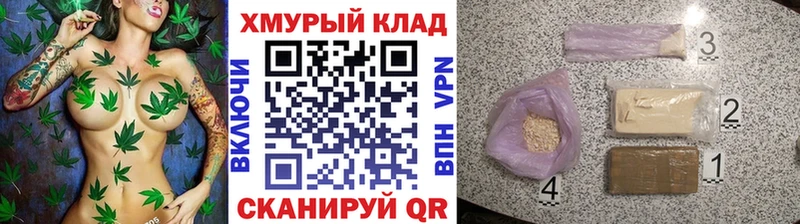 Героин гречка  Володарск 