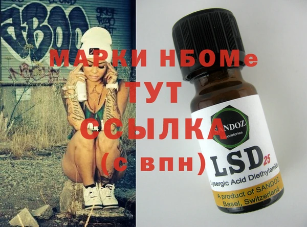 героин Белоозёрский