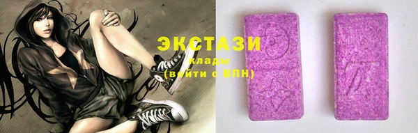 тгк Белокуриха