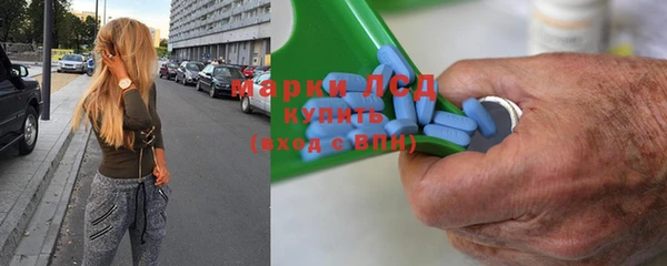 тгк Белокуриха