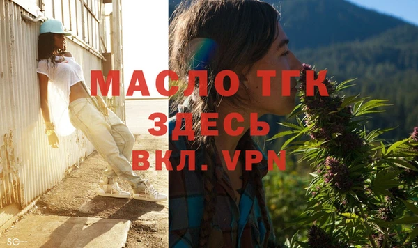 стаф Беломорск