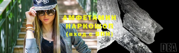 стаф Беломорск