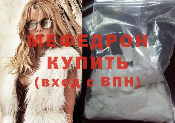 стаф Беломорск