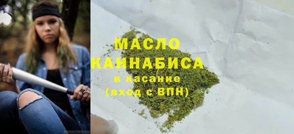 стаф Беломорск