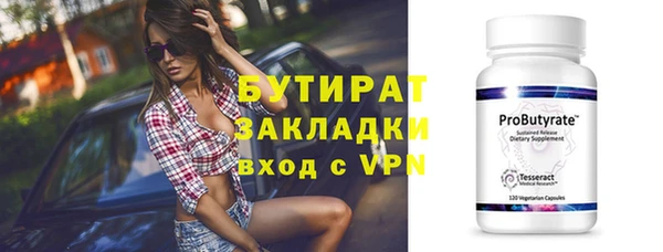 стаф Беломорск