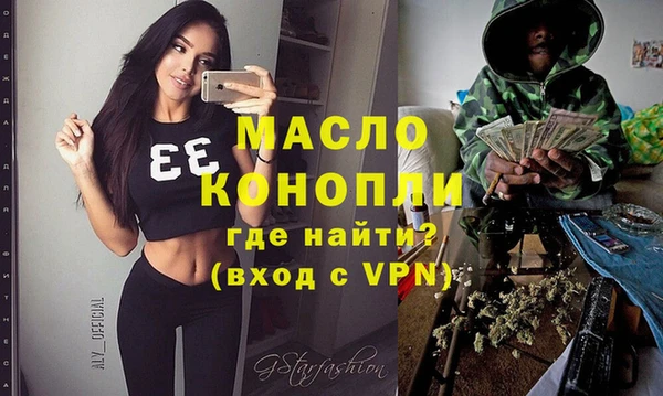 стаф Беломорск