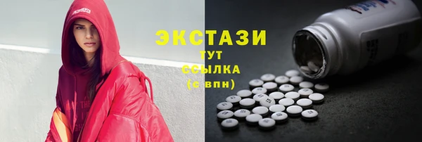 тгк Белокуриха