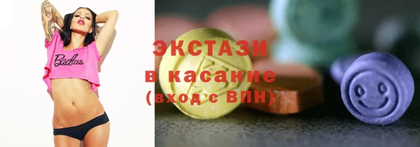 ECSTASY Инта