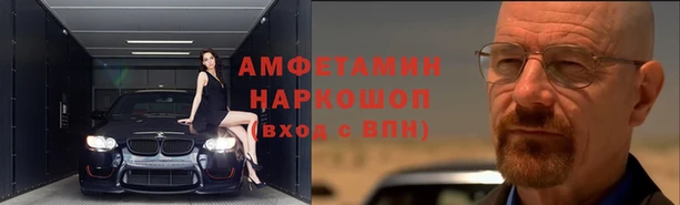 тгк Белокуриха