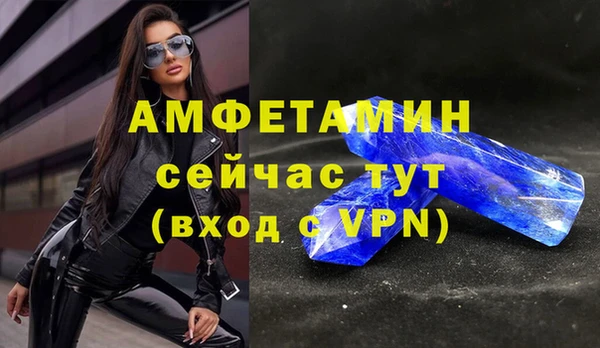 тгк Белокуриха