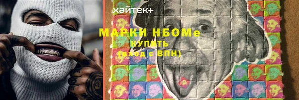 героин Белоозёрский