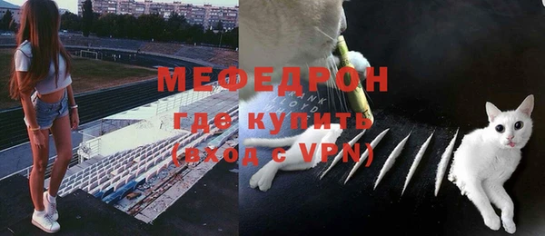 стаф Беломорск