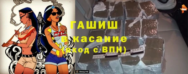 тгк Белокуриха