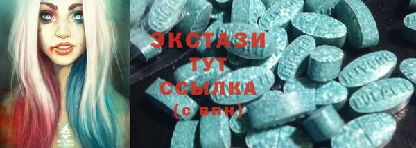 тгк Белокуриха