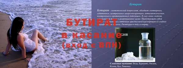крисы Иннополис