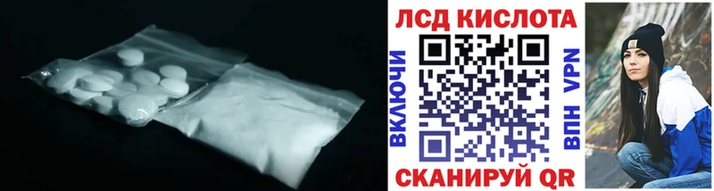 LSD-25 экстази ecstasy  Володарск 