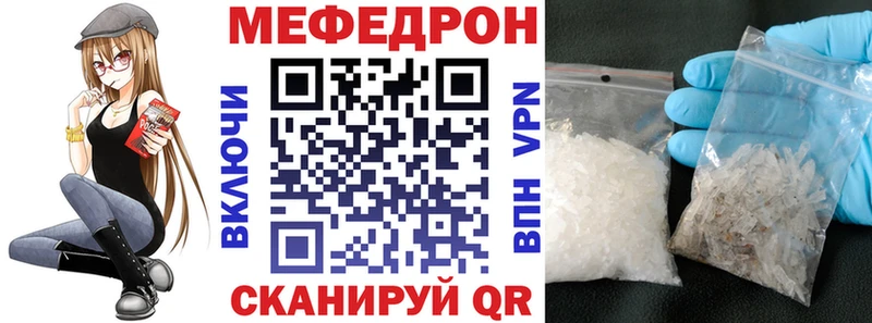 где купить   Володарск  OMG ссылки  МЕФ VHQ 