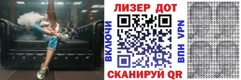 Марки 25I-NBOMe 1,8мг  Володарск 