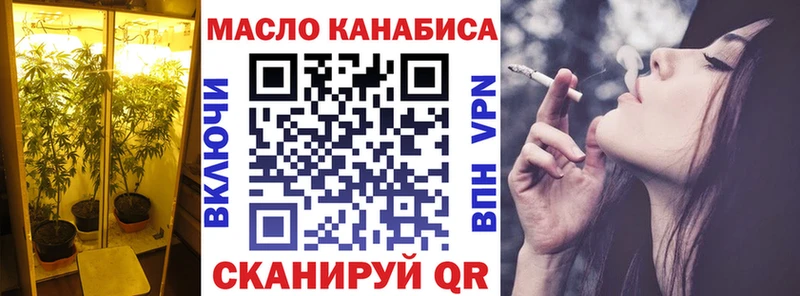 kraken ССЫЛКА  Володарск  ТГК THC oil  дарнет шоп 