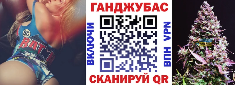 как найти закладки Володарск ОМГ ОМГ Канабис Amnesia
